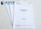 j9九游会真人游戏第一品牌环保解决方案