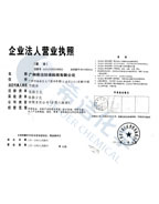 j9九游会真人游戏第一品牌环保企业法人营业执照
