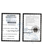 j9九游会真人游戏第一品牌环保组织机构代码证
