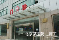 j9九游会真人游戏第一品牌环保科的药剂就是好用!确实牛!