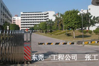 j9九游会真人游戏第一品牌环保的药剂用量少，果明显，速度快！