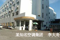 j9九游会真人游戏第一品牌环保的COD降解剂稳定性好，真真正正解决了问题