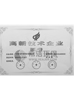 j9九游会真人游戏第一品牌环保高新技术企业